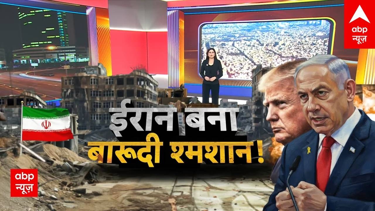 Iran Attack on Israel: महायुद्ध का तीसरा दिन..America के सामने ईरान के ड्रोन नहीं टिक पा रहे!
