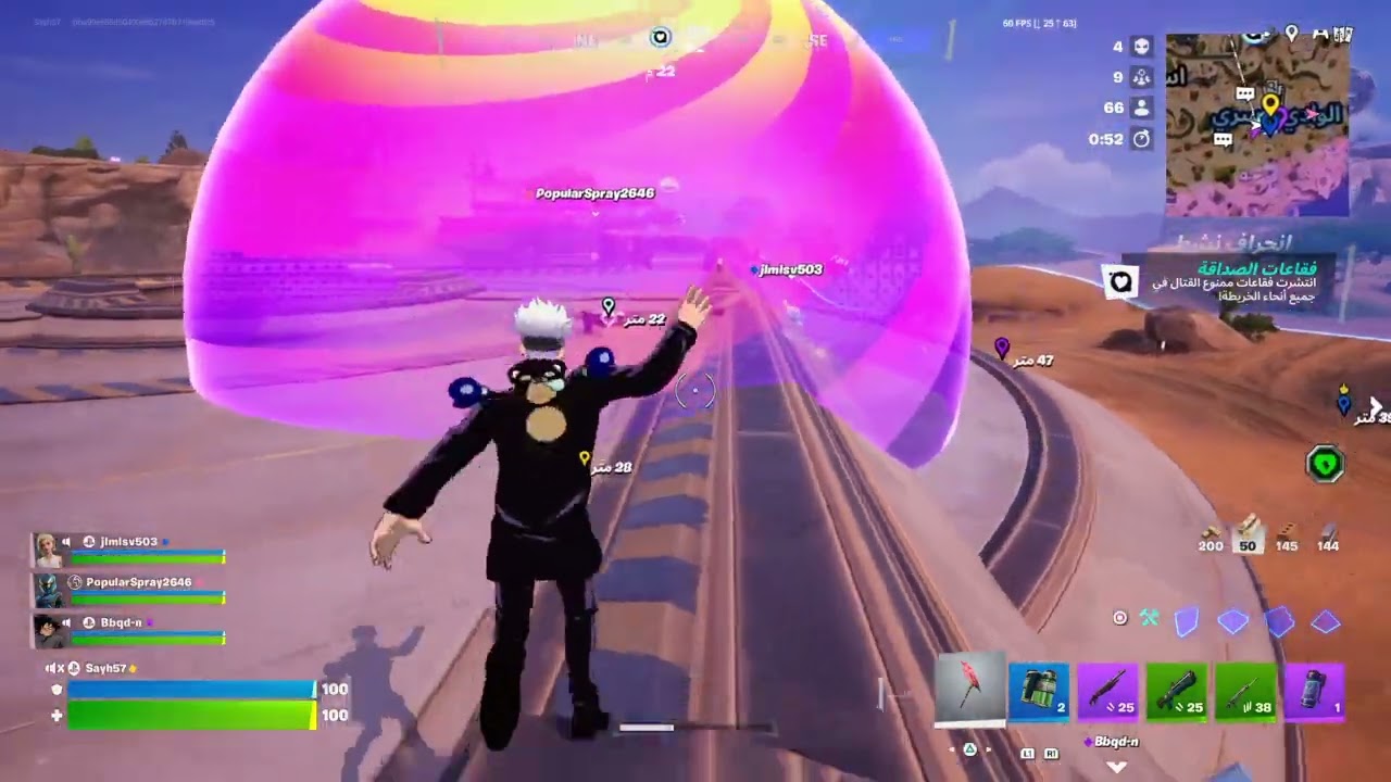 Fortnite_20260308080308