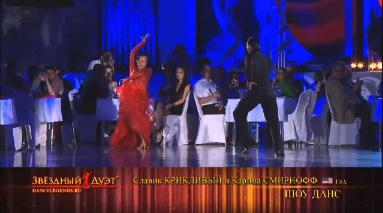 Slavik Kryklyvyy & Karina Smirnoff - Bamboleo - Kremlin 2014