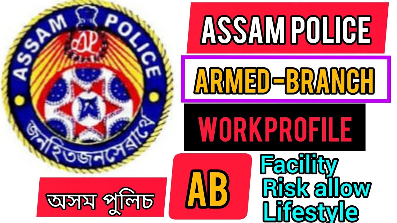 Assam Police Armed Branch Work profile//Assam Police AB Battalions Duty
