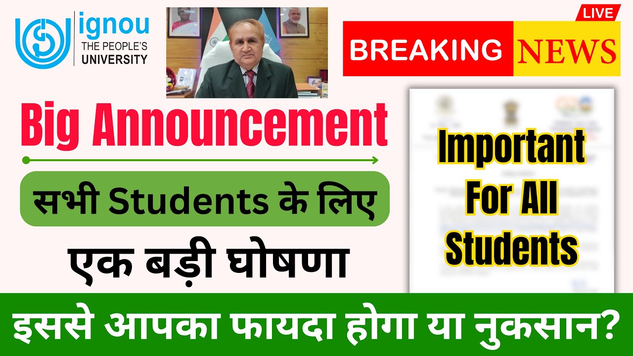 (Breaking News) Big Announcement by IGNOU | IGNOU Admission 2024 January Session | Admission Process