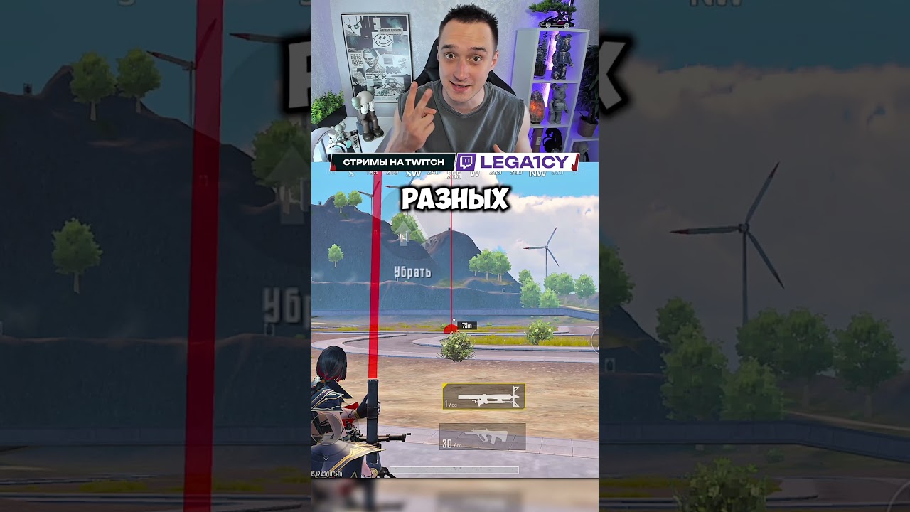 А ТЕБЕ ЗАШЛО ОБНОВЛЕНИЕ 4.0 В PUBG Mobile? ТГ - LEGA1CY #shorts #shortspubgmobile #pubgmobile