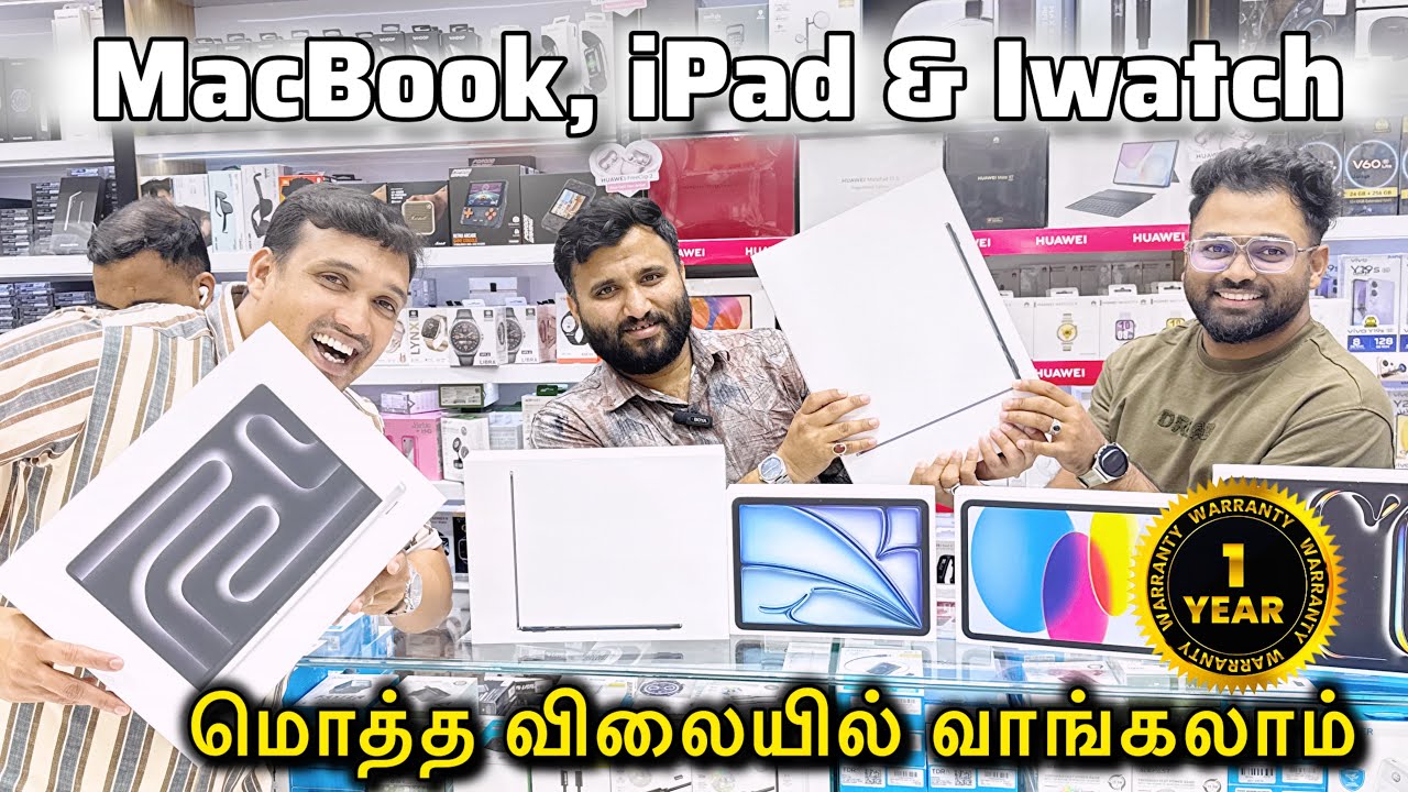 Cheapest MacBook Price Dubai | MacBook Pro M5 Price Tamil | Dubai iPad Pro Price | iPad Price Tamil 