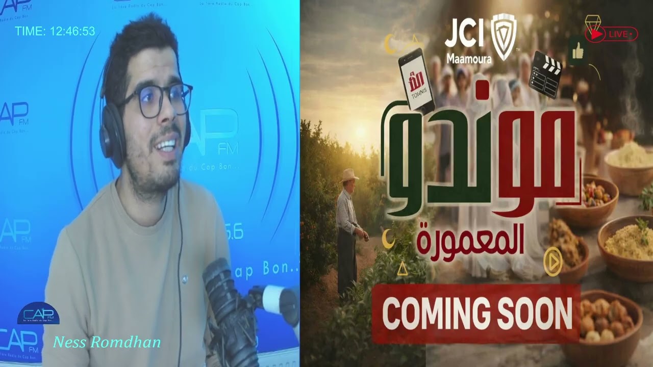 🔴🔴 “فوندو  المعمورة” …📱