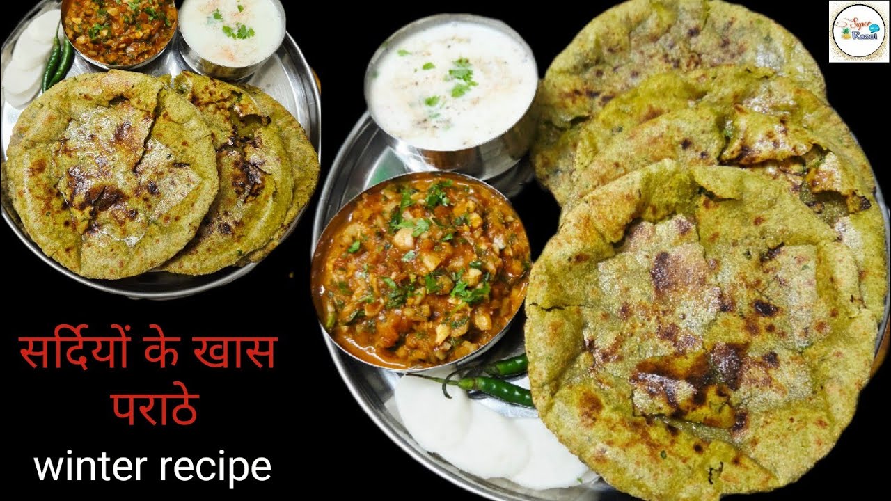 रोटी बनाने का नया खास तरीका, सारे पराठे फेल हैं इसके सामने - पूरी सर्दी रोज खाए बिना नहीं रह पाओगे 