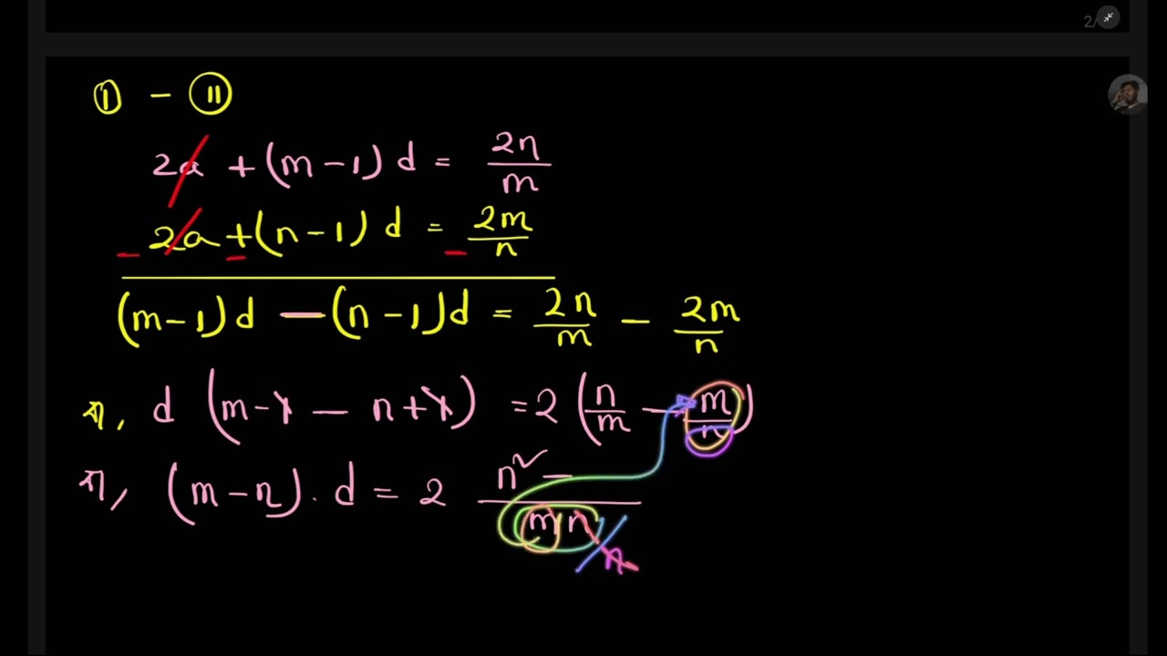 সসীম ধারা | SSC Math Chapter 13 Complete Concept & Problem Solving