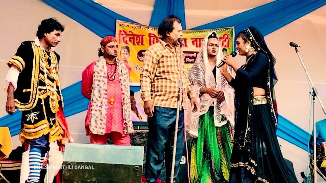 आल्हा रुदल नाच =(6)राजा की बेटी सोभिया नाट्टिन  नंबर वन नाच दिनेश नाचपार्टी पुरे यूट्यूब पर नंबर वन 