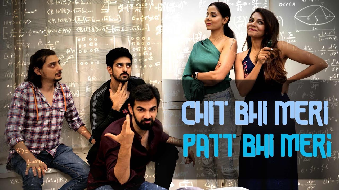 CHIT BHI MERI PATT BHI MERI | Hindi Comedy | SIT | Compilation