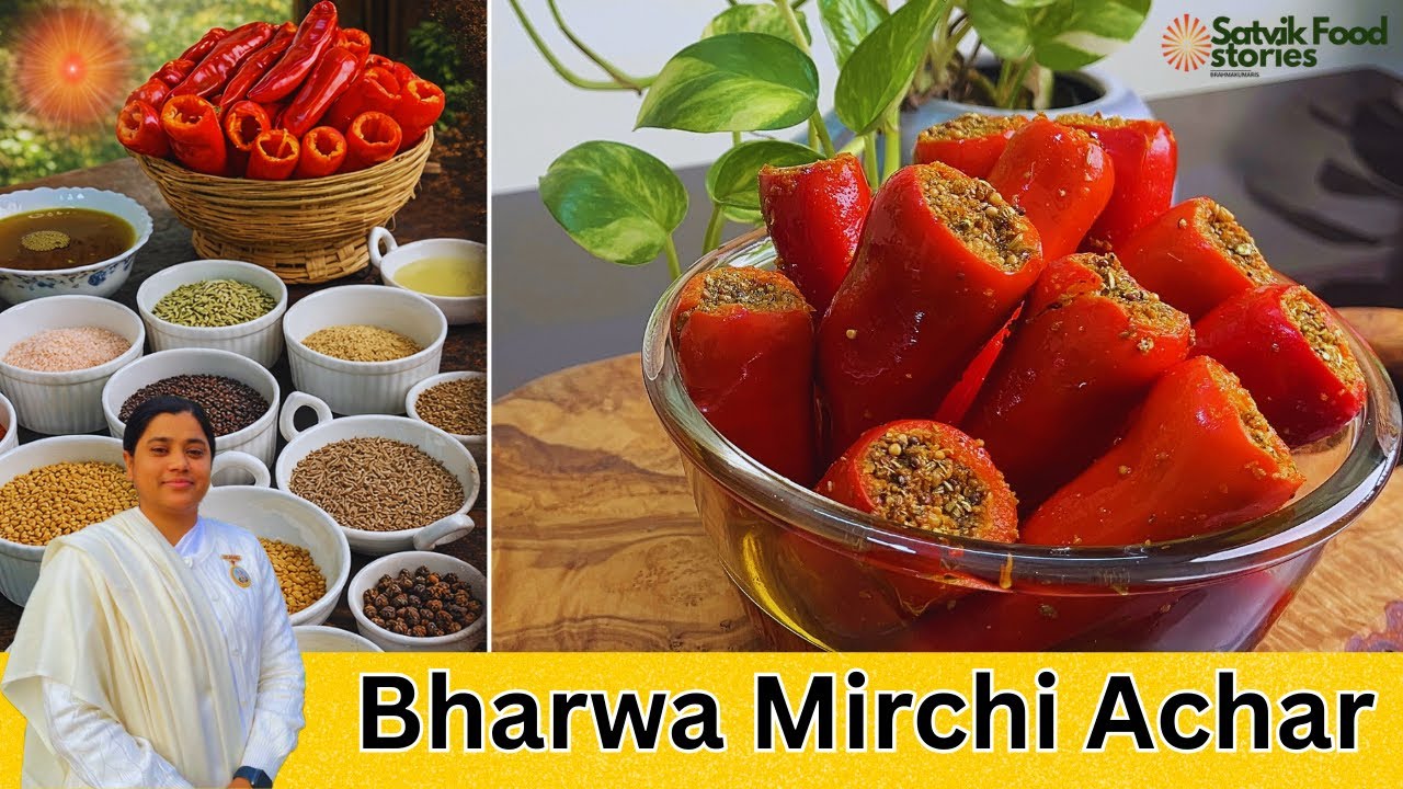 भरवा लाल मिर्च का अचार | Bharva Lal Mirch ka Achar 🌶️ | Homemade Traditional Recipe