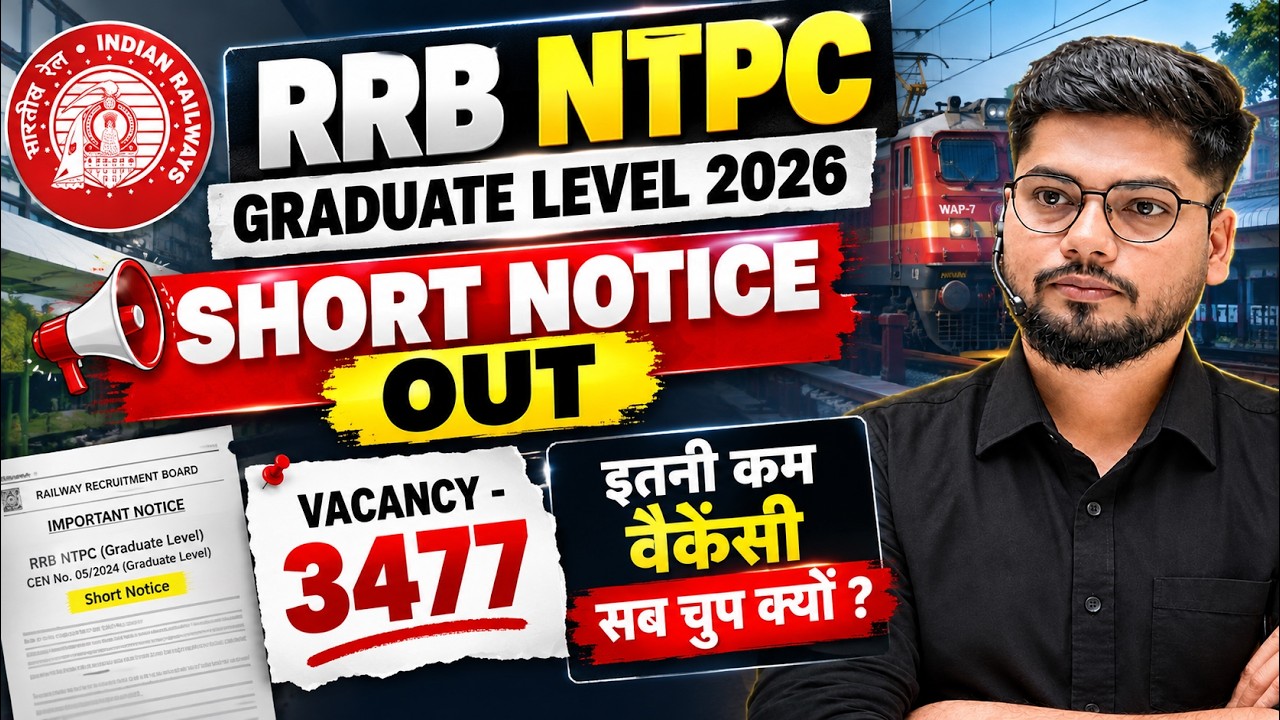 RRB NTPC SHORT NOTICE OUT | Ft. Abhishek Ojha Sir | #railway #rrbntpc