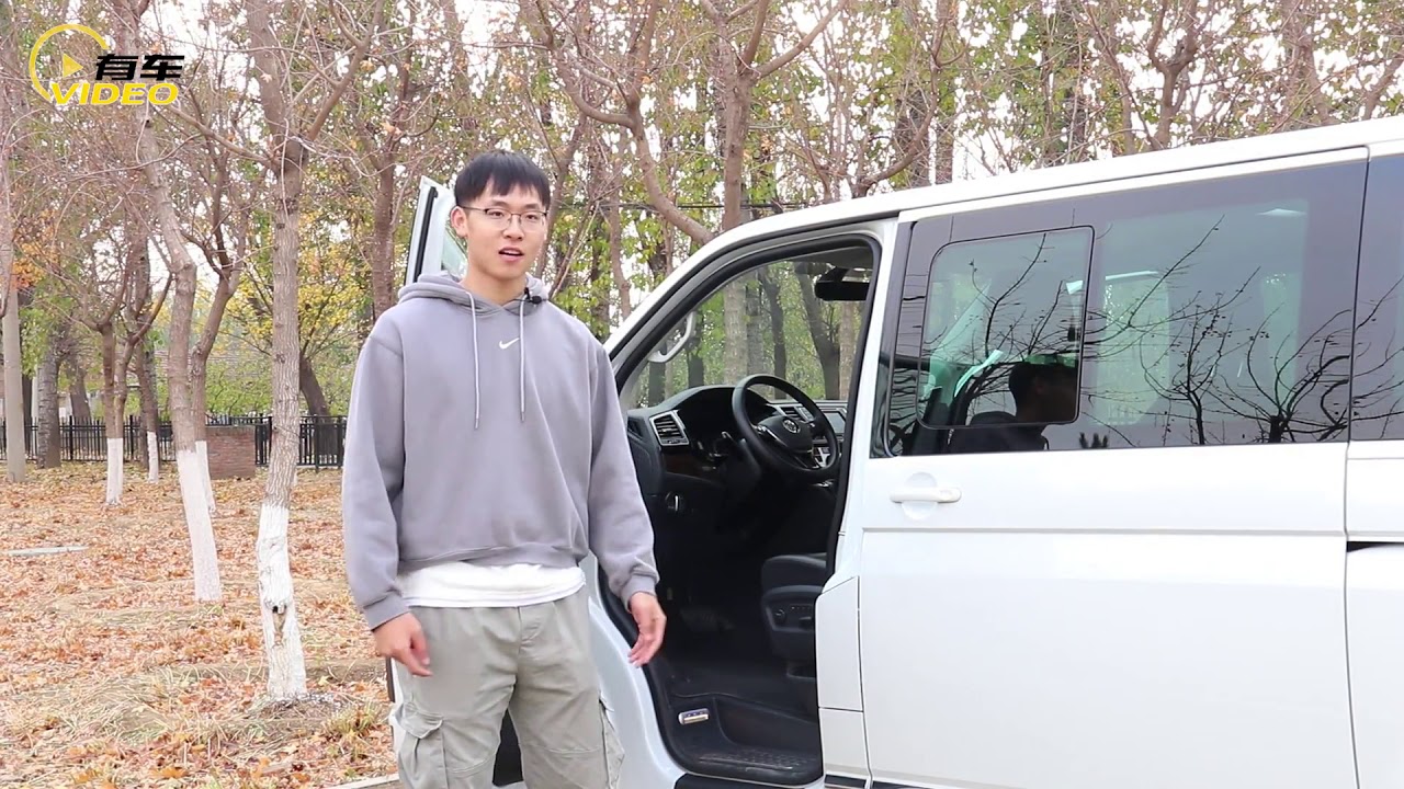 【有车智联】有车VIDEO  家庭工作两不误 试驾2019款大众进口迈特威