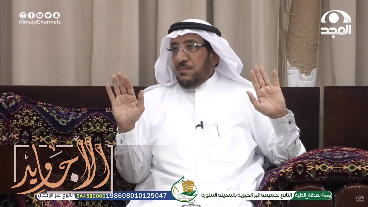 عزمهم جارهم الجديد وفي العزيمة استغرب منهم لكن بعدها تغيرت حياتهم بسبب ما فعله | عبدالله الدرع