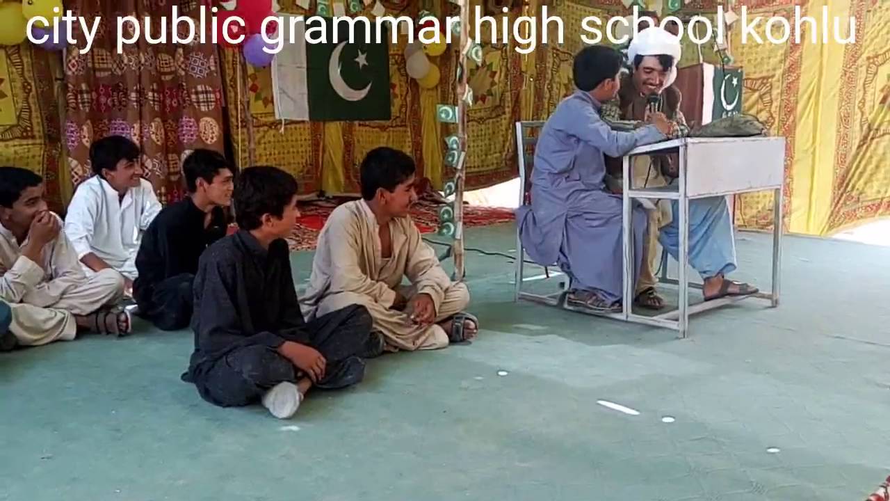 (Kohlu  school  baloch funy) 2016
