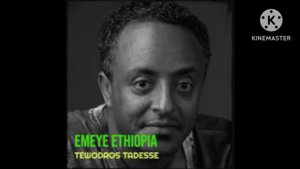 tedros tadese ቴድሮስ ታደሰ