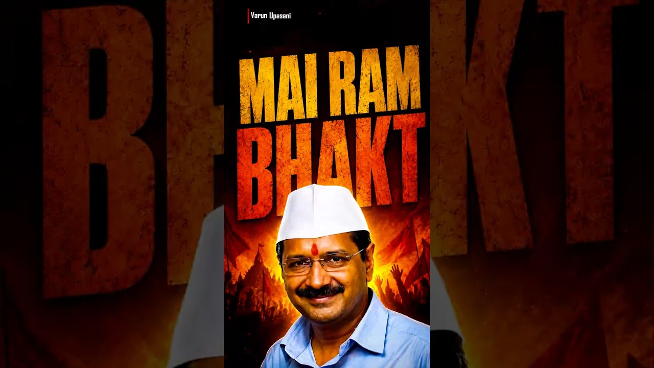 Arvind Kejriwal's Sunderkand Event Goes Viral😳 #shorts