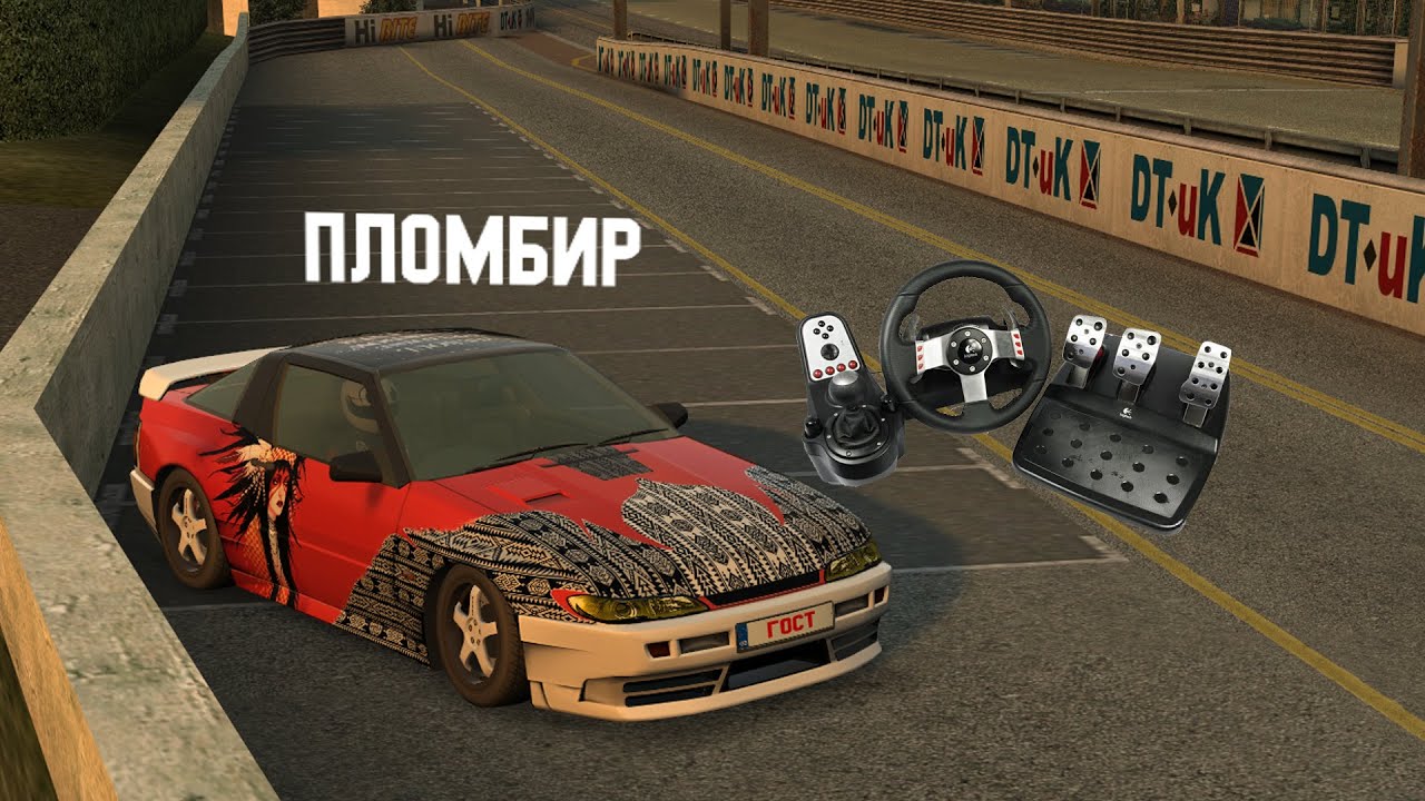 Теория дрифта. Logitech g27.