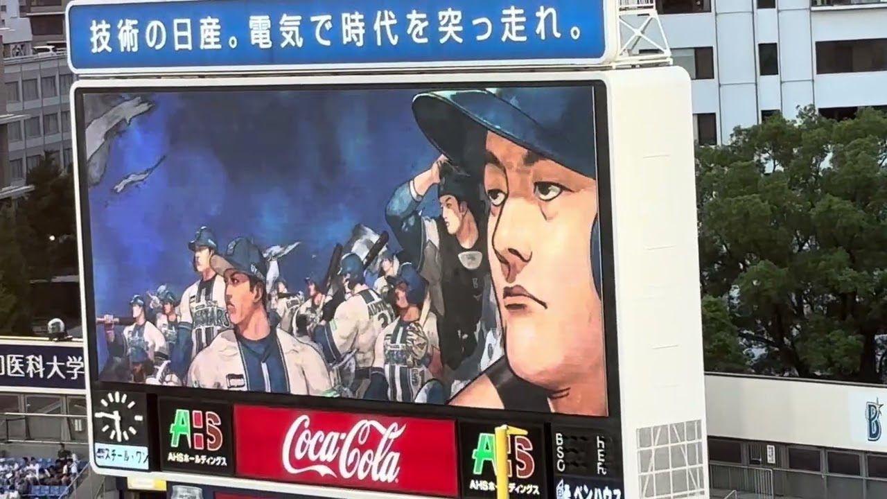 2025年9月7日 横浜DeNA×東京ヤクルト スタメン発表＆応援歌1-9
