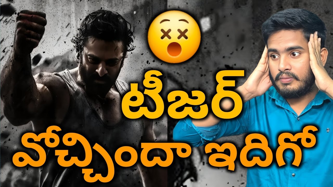 Salaar 2 Teaser Leak | Salaar Shouryanga Parvam Movie Update | Prabhas Salaar Movie Latest Update