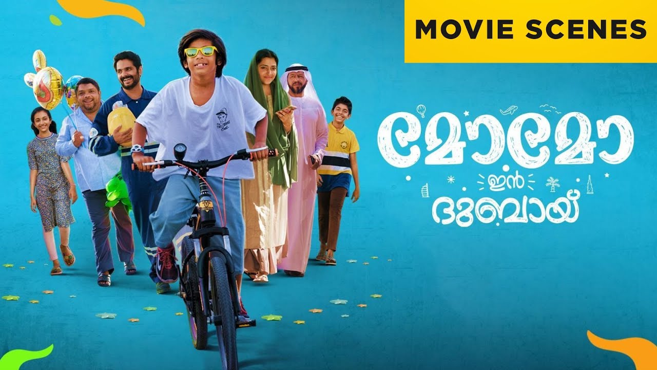 Momo in Dubai | Movie Scenes | Anu Sithara | Aneesh Menon | Malayalam Movie | manoramamax