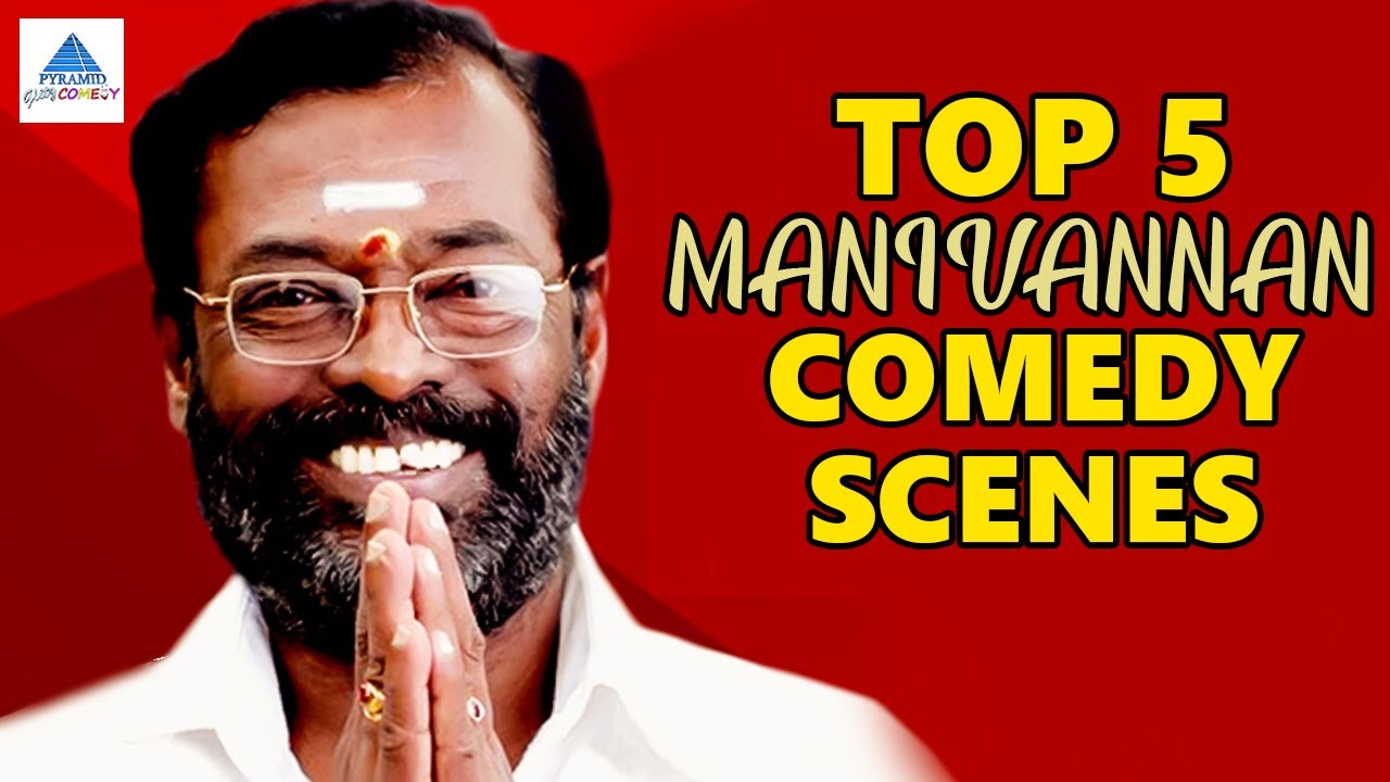 Top 5 Manivannan Comedy Scenes | Part 1 | Thai Maaman | Ettupatti Raasa | Rhythm | Manivannan Comedy