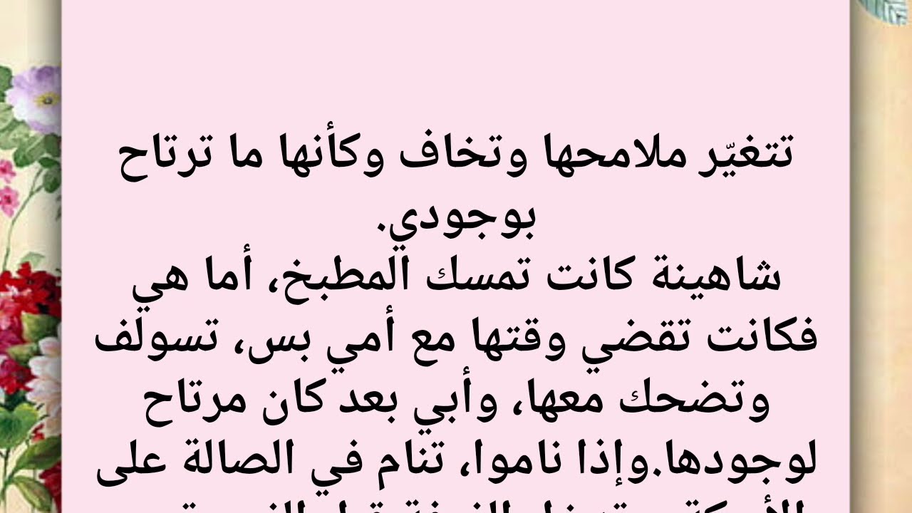 عندما جعلت زوجتي تمتص مصاصة، صرخت. أيها المتزوجون، اسمعوا قصتي.