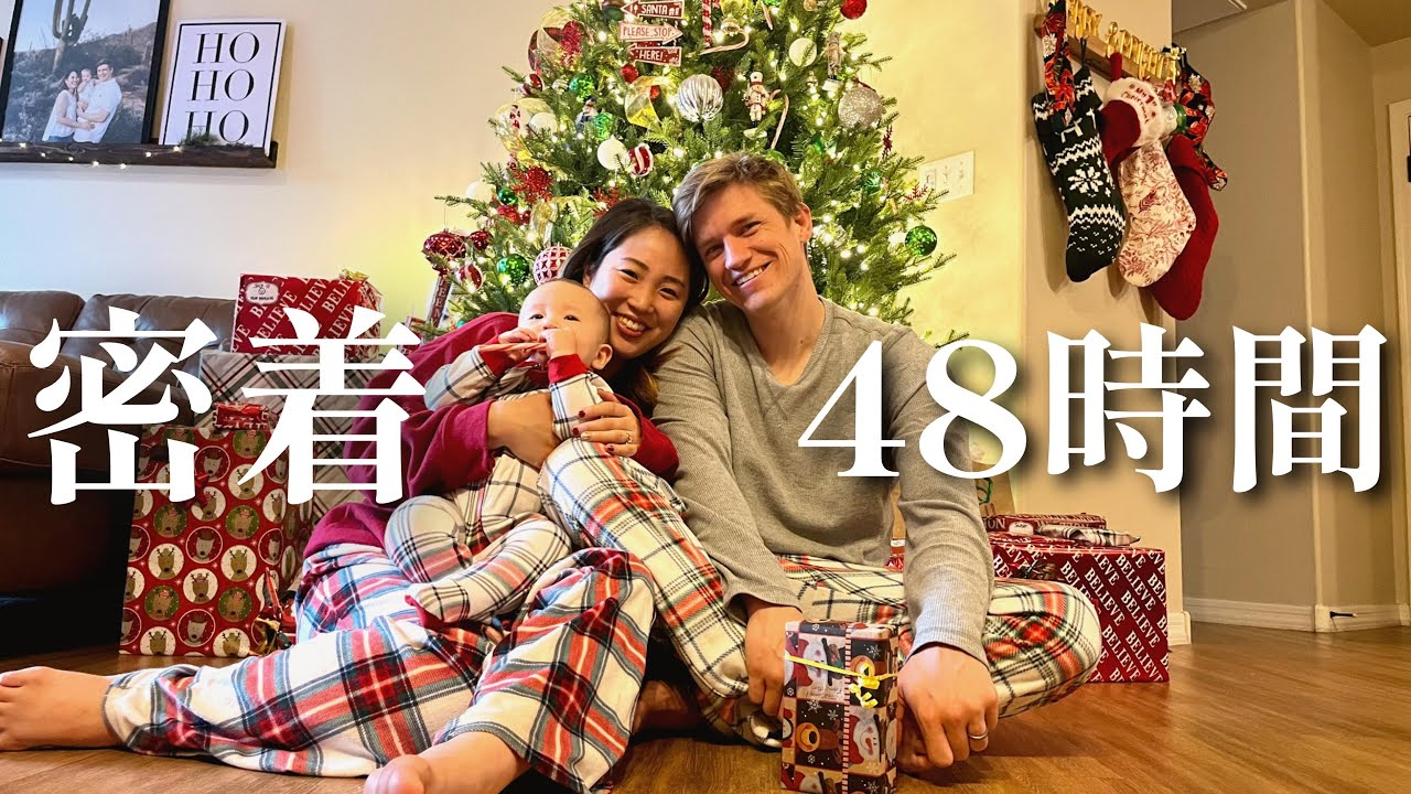 【国際結婚】アメリカ家族との祝日ご飯、丸2日分大公開！