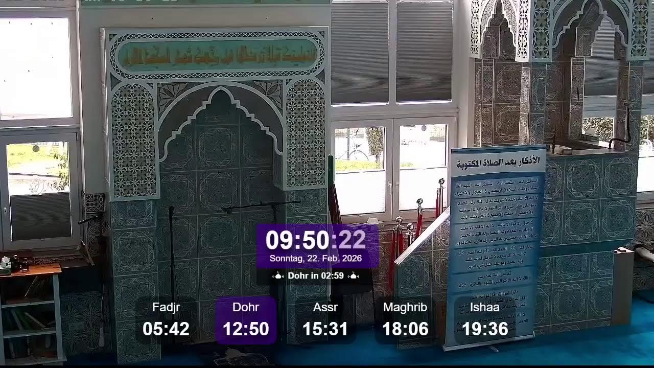 AlMuhajirin, Al-Muhajirin Moschee live مسجد المهاجرين بث مباشر