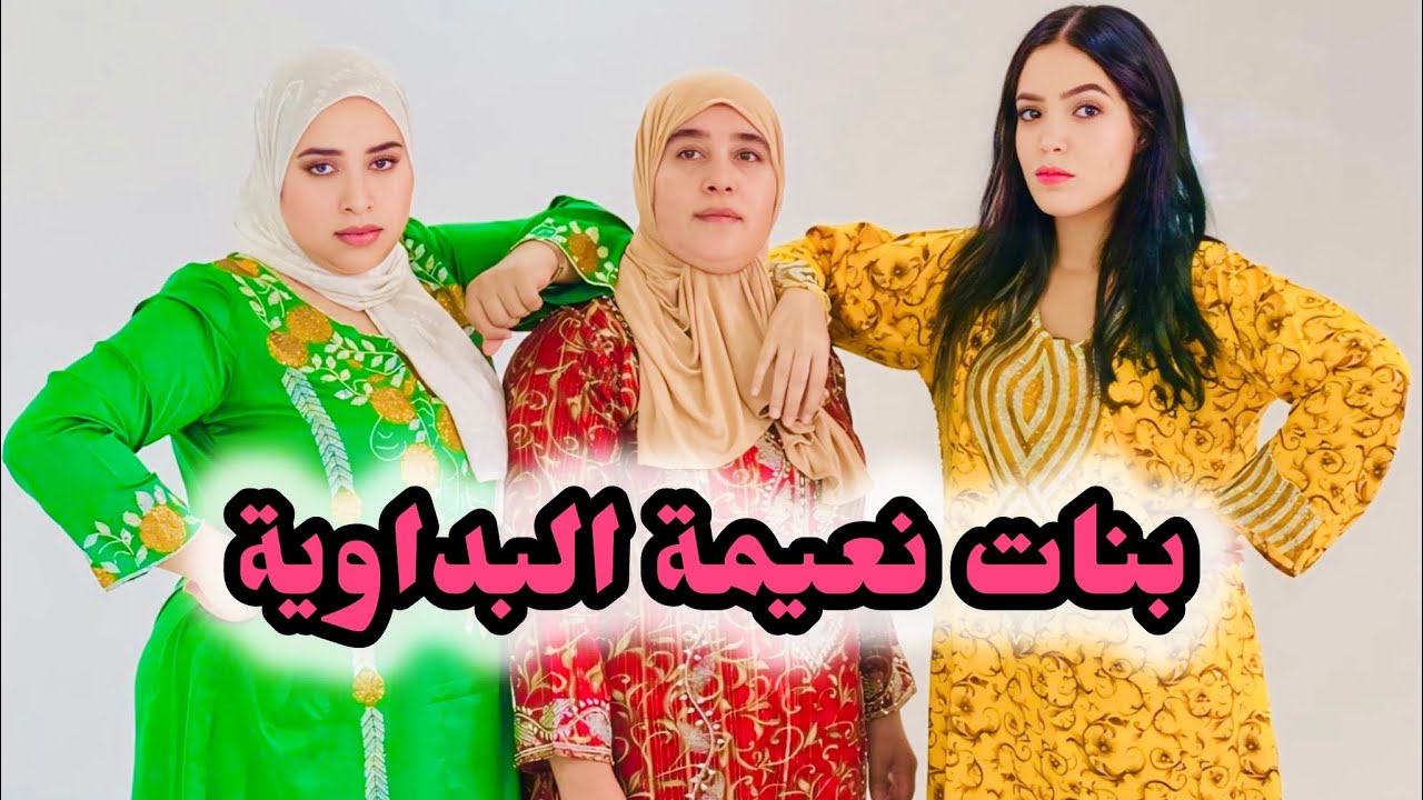 فيلم مغربي قصير:  سلخات 🔥عدوزتها او لوستها او صورتهوم باش ديرهوم محتوى هيا او راجلها لكن متوقعاتش 😰