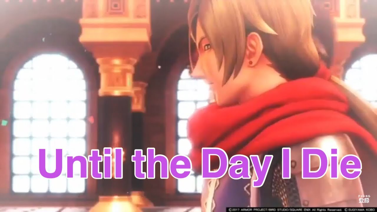 【ドラクエ11】Until the Day I Die-Story of the year【GMV】