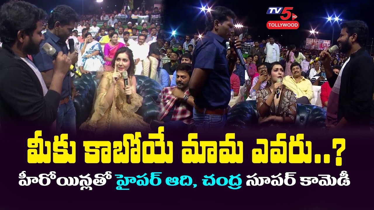 Chammak Chandra and hyper Aadi Fun With Payal Rajput & Raashi Khanna | Venky Mama| TV5 Tollywood