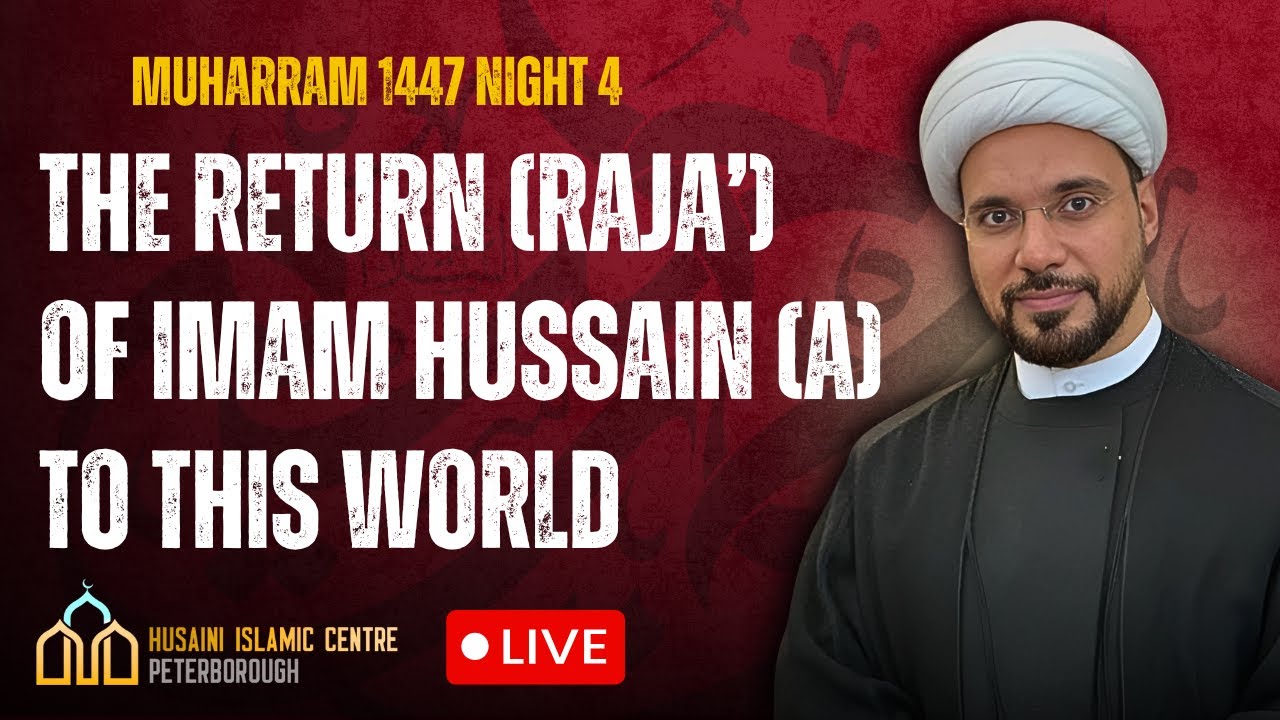 Muharram 1447 | Night 4 | Sheikh Mohammed Al Hilli | HIC Peterborough | HICTV