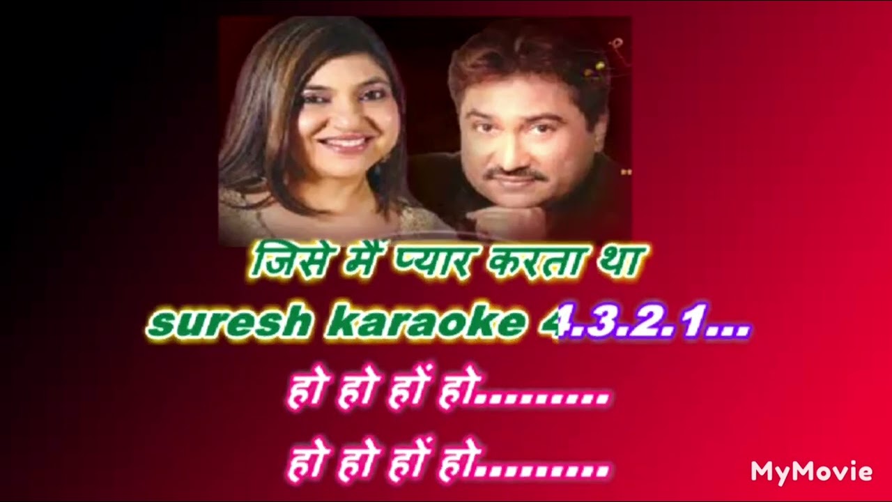 jeeta tha jiske liye _ with female karaoke lyrics scrolling