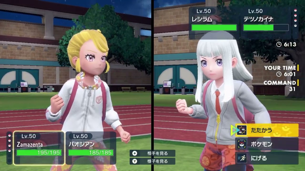 【ポケモンSV】【ダブルバトル】黒ザマ・レンタル#2【レギュI】
