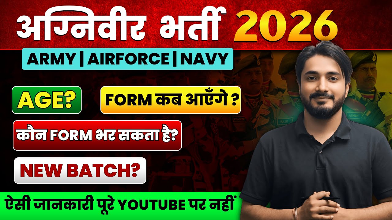 Agniveer New vacancy 2026🔥| रोंगटे खड़े हो जाएंगे | Army | Air force | Navy | #agniveer