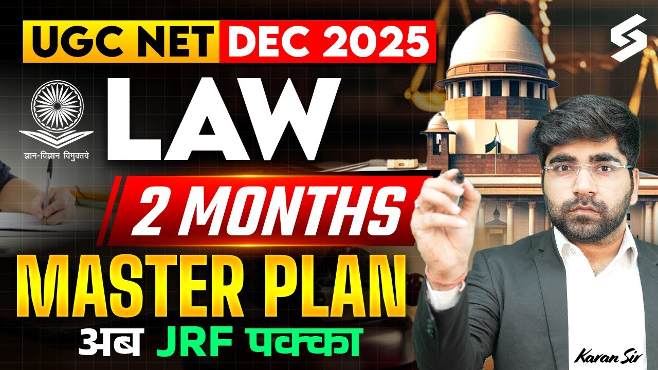 UGC NET Law Paper 2 Preparation Strategy | UGC NET Dec 2025 Law Strategy To Crack JRF By Karan Sir