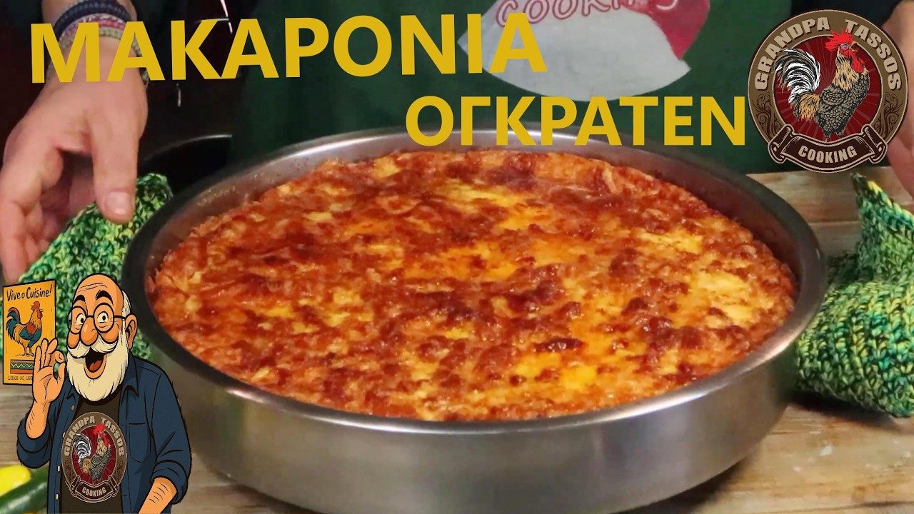 Χοντρά Μακαρόνια Ογκρατέν με Μπεσαμέλ και 4 Τυριά