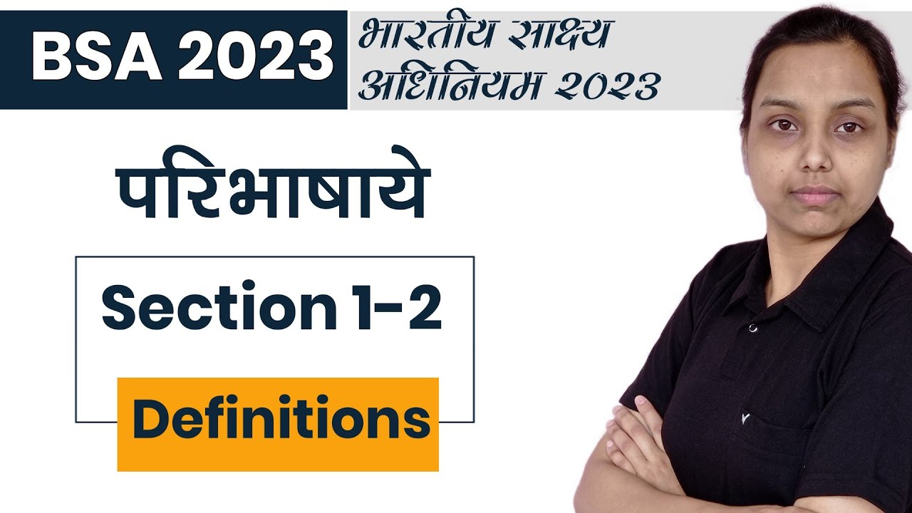 Section 2 of BSA 2023 in hindi | Section 1 | Bharatiya sakshya adhiniyam 2023 in hindi