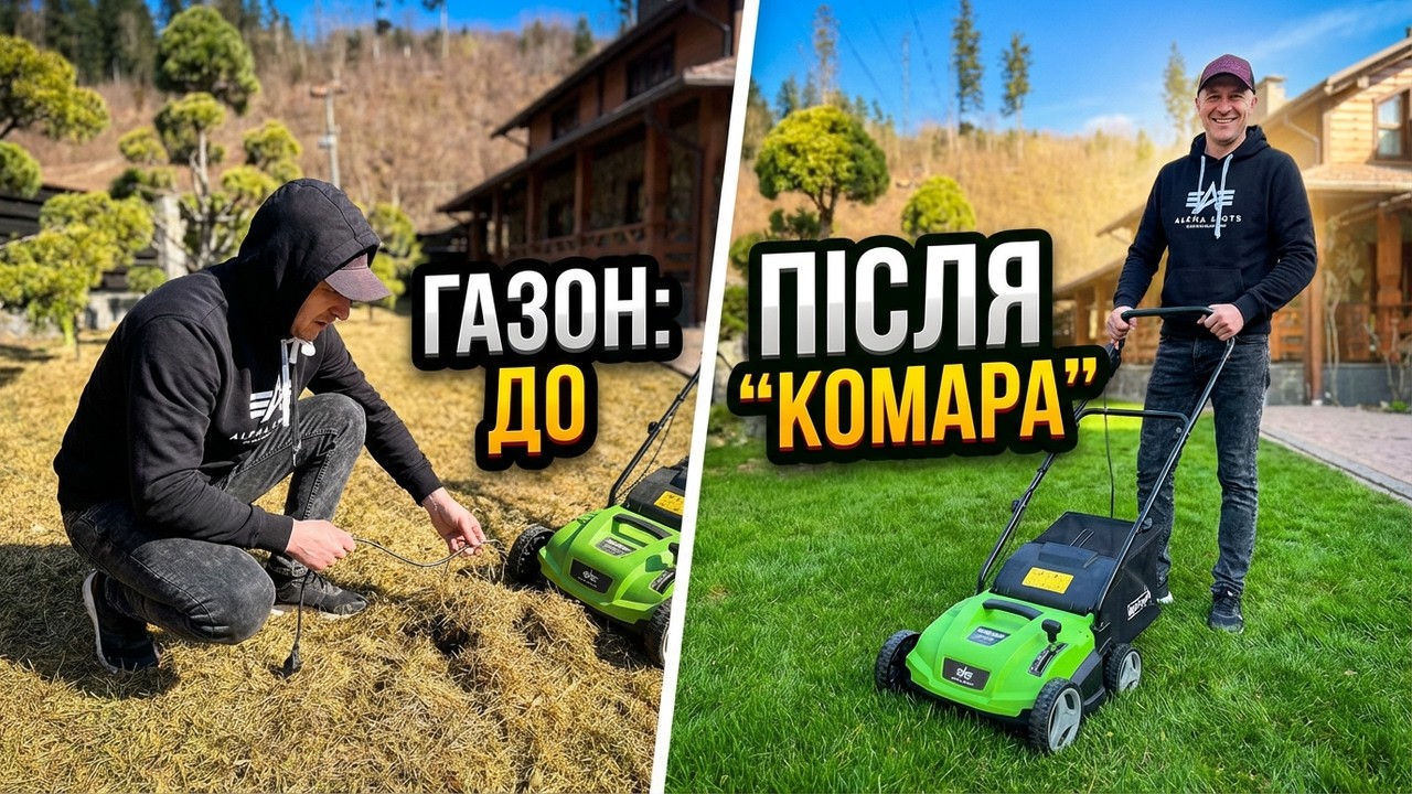 Закарпатські будні: Як ми з 