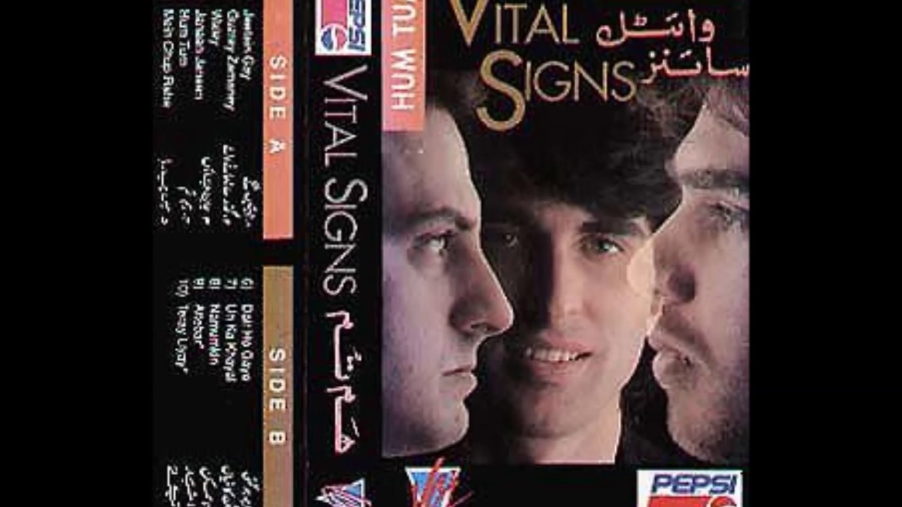 Ab Hoga Kia? -Tribute to Vital Signs By The Sequencers.