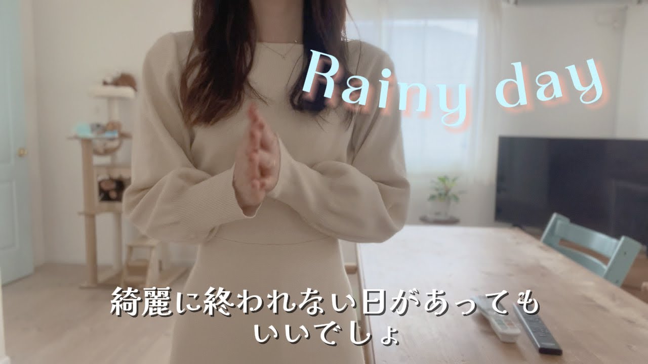 ┊40代vlog┊ネガティブはそのまま置いておく🫙❤️‍🩹
