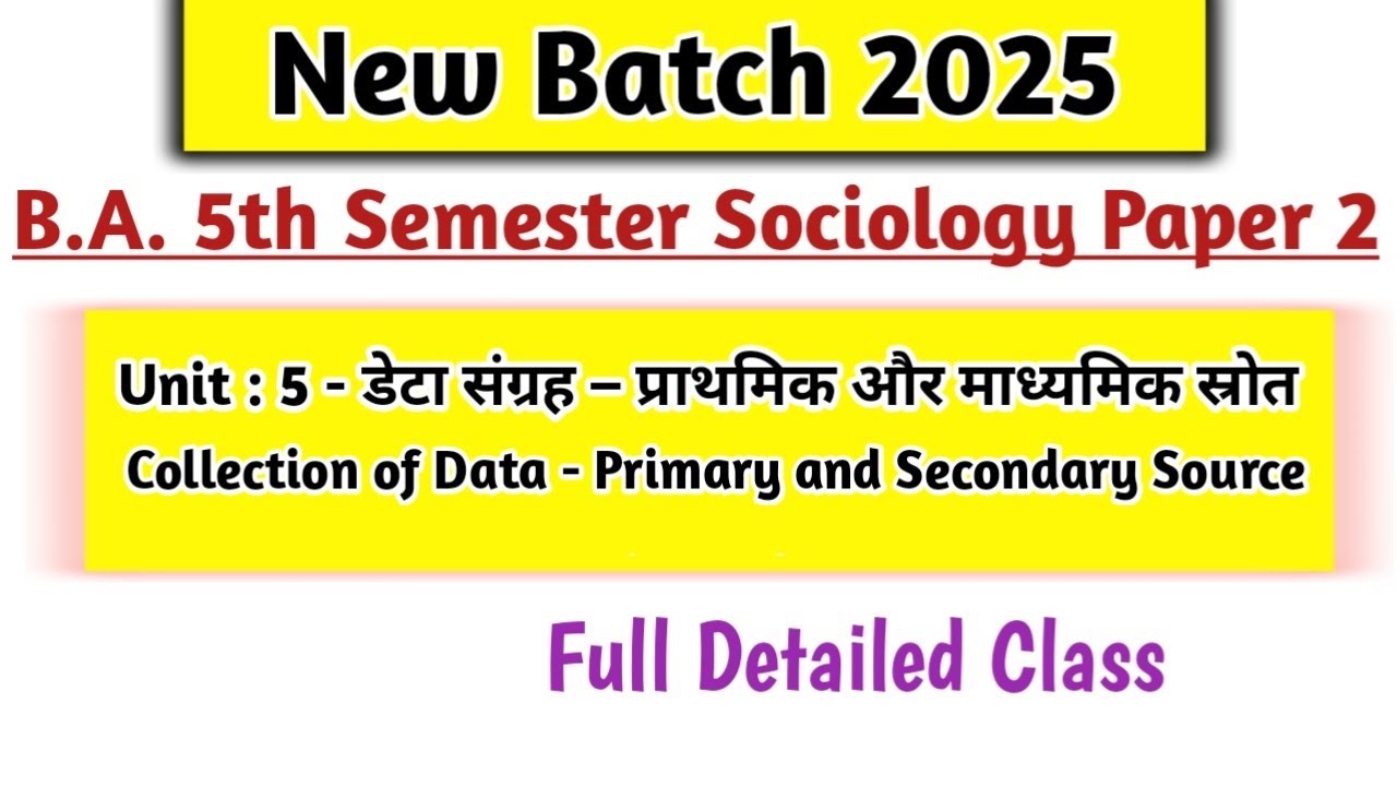 B.A. 5th Sem. Sociology Paper 2 Unit - 5 डेटा संग्रह: प्राथमिक और माध्यमिक डेटा | Collection of Data