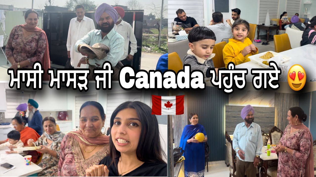 ਅੱਚਰਵਾਲ To ਭਵਾਨੀਗੜ To Canada🇨🇦India Vale Mom Sick Hoge🥺Masi Ji Nu Milan Gye- HarmanBeauty