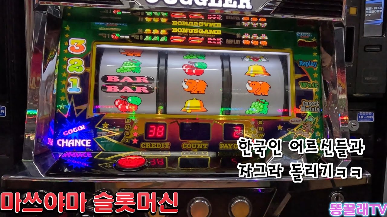 마쓰야마 파칭코 방문!! (한국인 손님 만남ㅋ) (슬롯머신, 자그라, Juggler)
