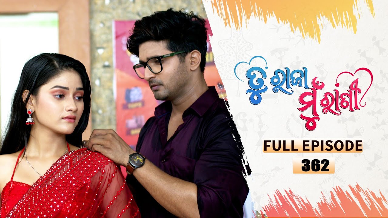 Tu Raja Mu Rani | Full Ep - 362 | 24th July 2025 | TarangTV | Tarang Plus