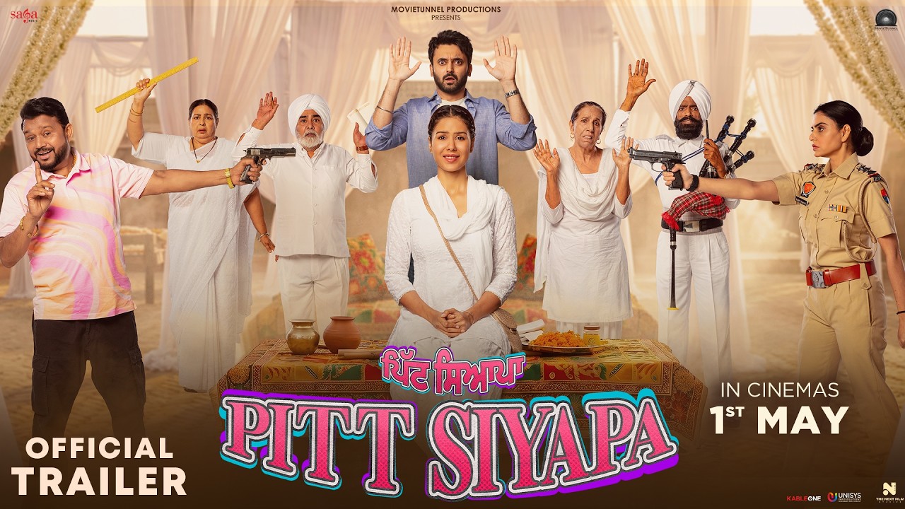 Pitt Siyapa (Official Trailer) | Sonam Bajwa | Paramvir Singh Cheema | New Punjabi Movie | 1st May
