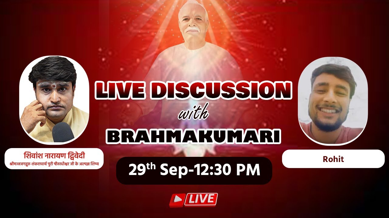Discussion with Brahmakumari -devotees #brahmakumari