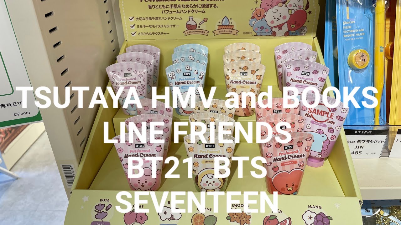 JAPAN VLOG/ SHOPPING TOUR LINE FRIENDS: BT21 BTS TINY TAN GOODS. SEVENTEEN AT HMV and BOOKS, TSUTAYA