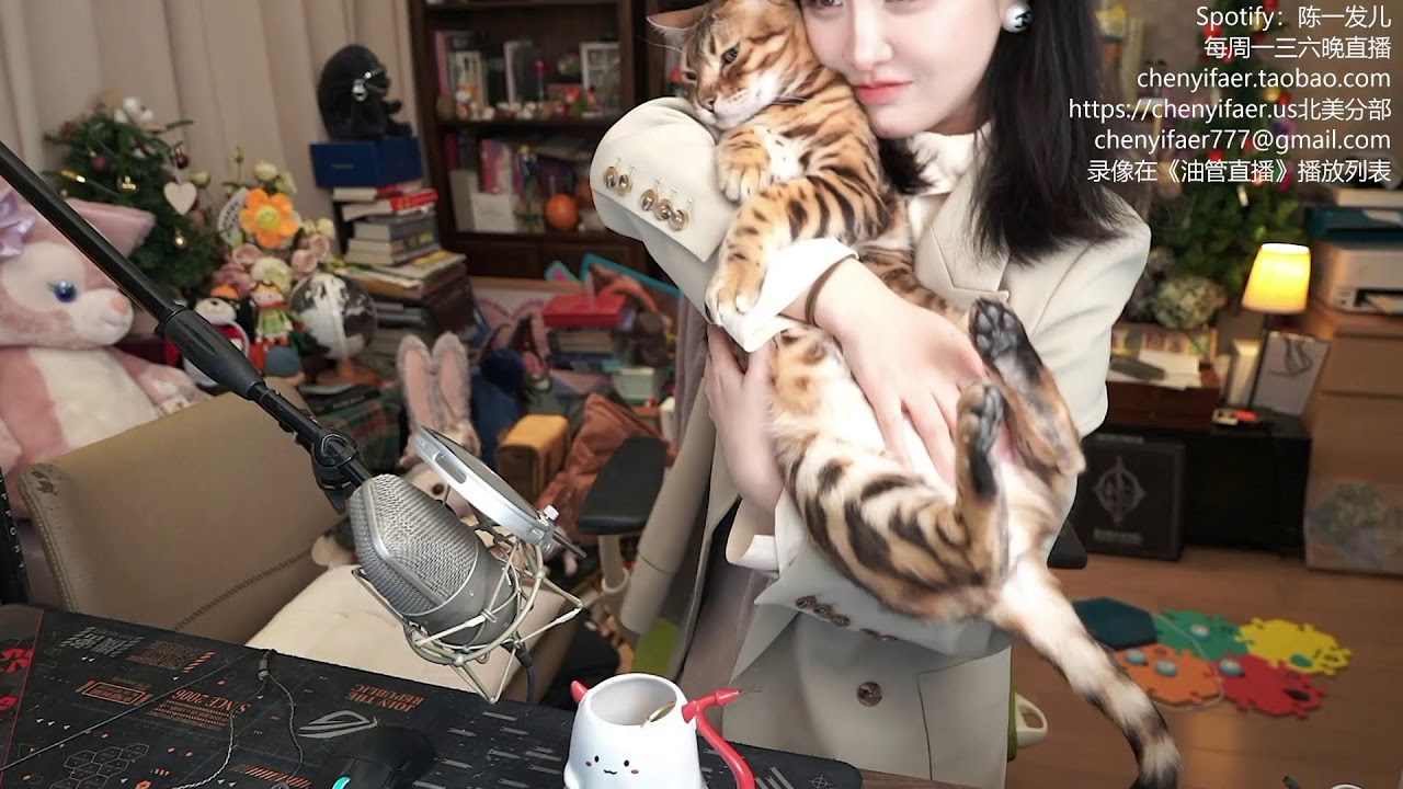 陈一发儿：~❤旁友们周六不播哟提前到周三哈❤~ （20260121）