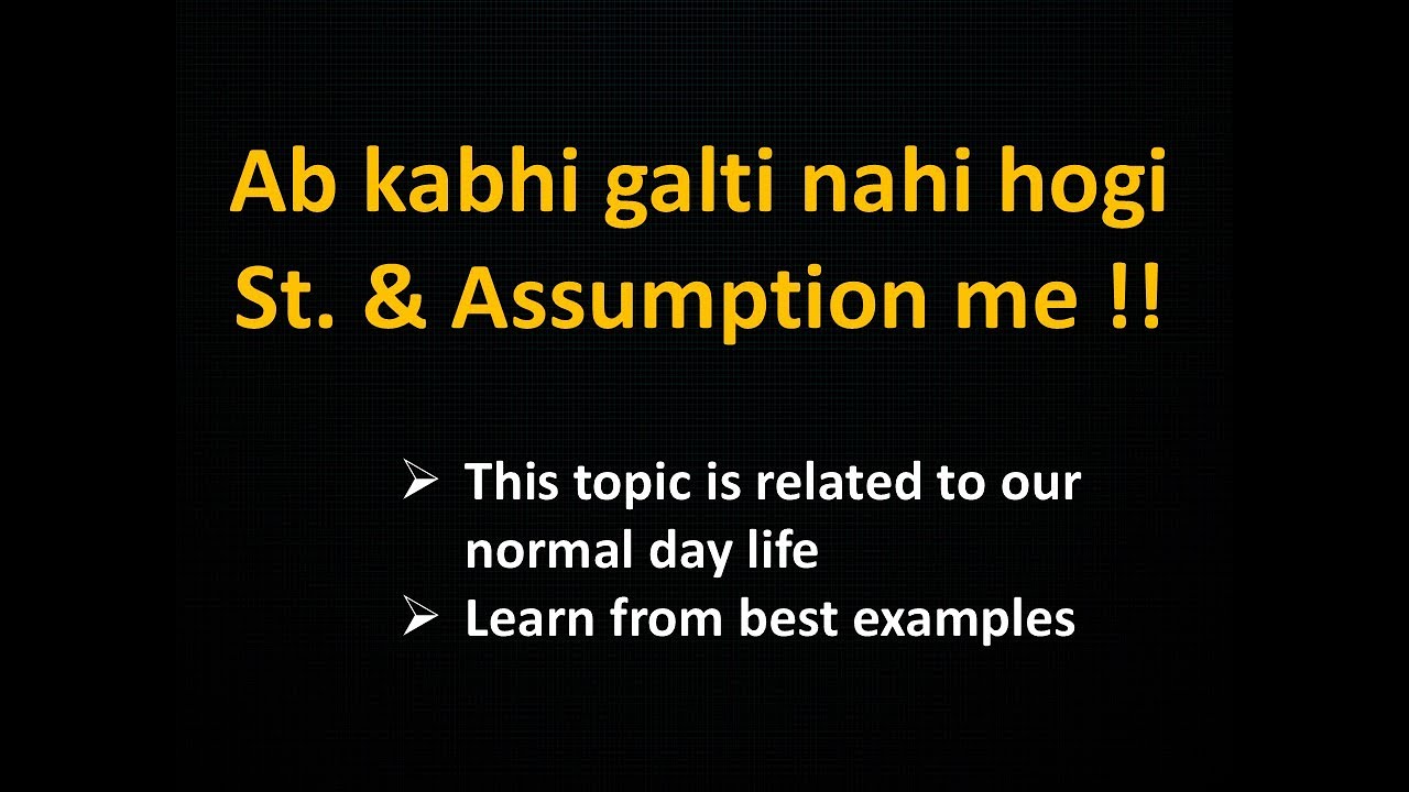 Statement and Assumption Reasoning Tricks and Tips I IBPS SO Prelims I Bank exams