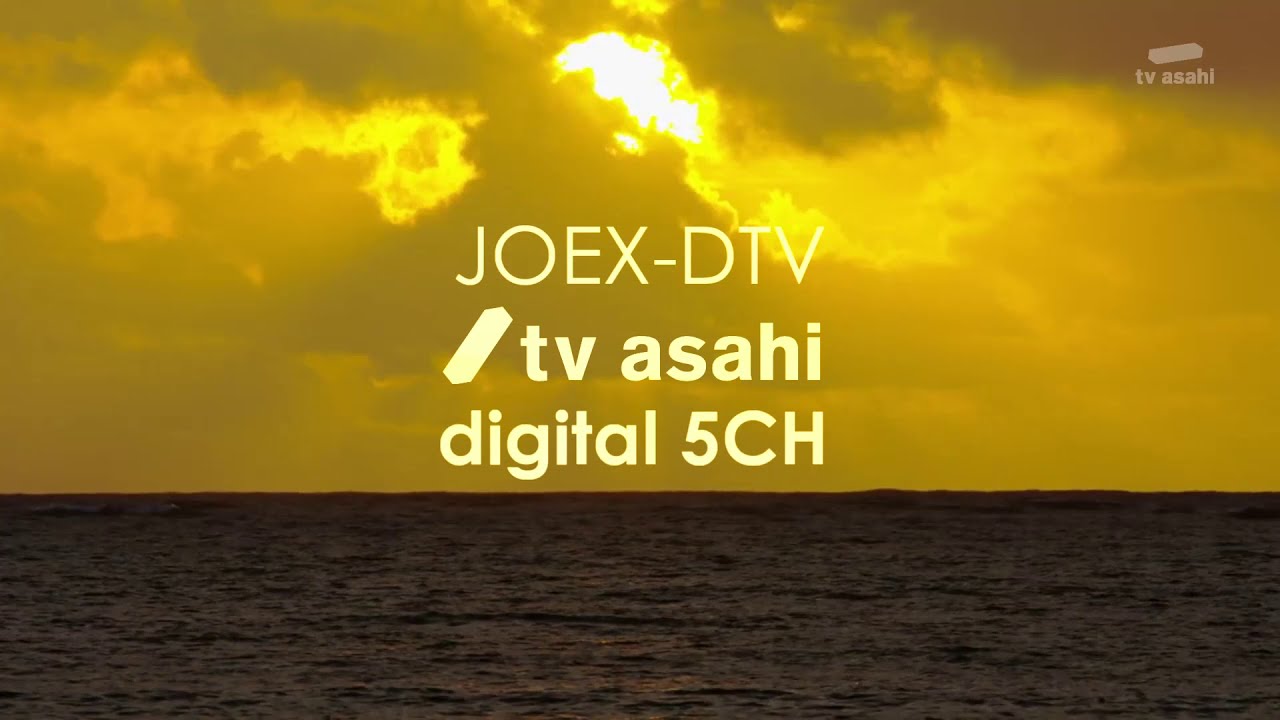 【テレビ朝日】「『ジョイナス』が現在でも使用されてたら...」の再現